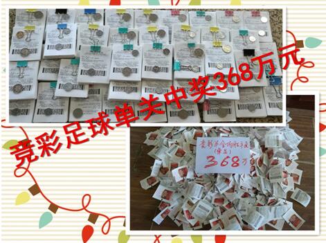 在预告片的一开始，由于刚刚在冬奥会比赛中失利，中国短道速滑国家队队员杨帆与教练秦杉在技术上产生了极大的分歧
